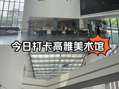 -上海宝龙美术馆