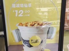 -加减茶饮(高沙店)