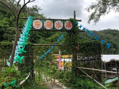 -李小龙乐园(顺德均安店)