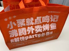-鸣记脆皮烤鱼·海鲜烤鱼(三八广场店)