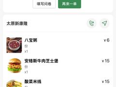 -魏家凉皮(新康隆店)