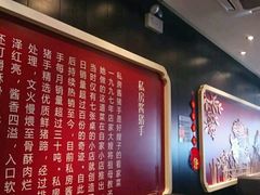 -好嫂子酱猪手•农家菜(蒲黄榆店)