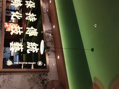 -肥小福·烧鹅专门店(环宇荟店)