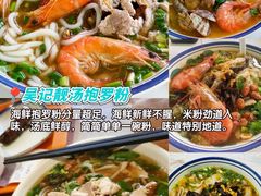 -亚龙湾站