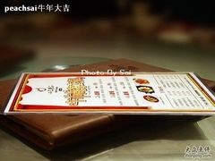 菜单-小巴辣子川湘菜餐厅(星游城店)