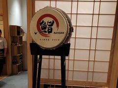 -乾山•Kenzan (万象城店)