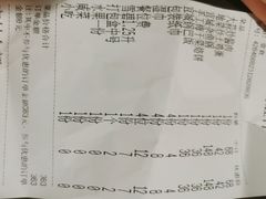 -雅和生态渔庄·宜城锅巴饭(龙灵山公园店)