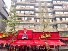 -冒椒火辣(奎星楼街店)