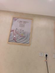 点击看大图 -薇兰专业脱毛连锁机构