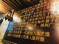 -张记牛肉面馆(天津路店)