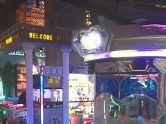 -反斗乐园(领展中心城店)