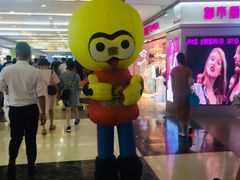-爱玩嘉年华(江北一店)