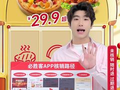 -必胜客(双榆树店)