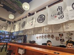 -天妇罗内顺田(罗湖店)