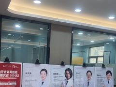 -牙博士口腔品牌连锁(昆山城区店)