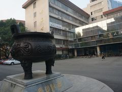 -四川大学(望江校区)