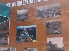 -雁滩公园