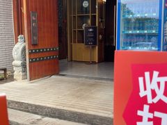 -忆江南·临江鱼馆