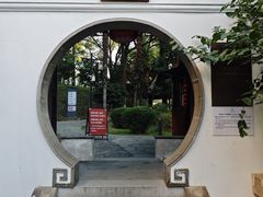 -苏州吴宫泛太平洋酒店