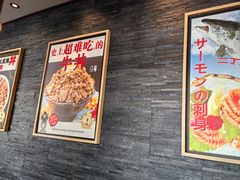 -二丁目食堂(铁西星摩尔店)