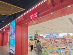 -名创优品(山东青岛华润万象城店)