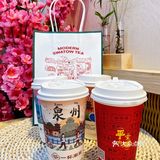 泉州探店 | 新店速递 | 泉州首家一杯潮茶开到西街了～