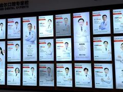 -爱齿尔口腔医院(中南院)
