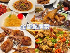 -金哥私房菜馆(张府园总店)