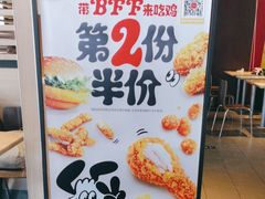 -麦当劳(双榆树店)