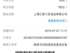 -五芳齋粽子点心(浦北路店)