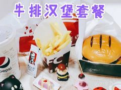 双层星级厚作和牛堡单人餐兑换券-肯德基(昌里店)