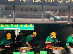 -召稼楼永茂昌粽子大王