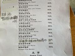 -汤厨(五道营店)