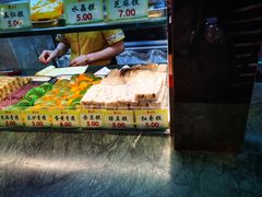 -四宜糕团店(南大街店)