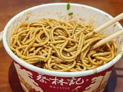 -蔡林记(奥山世纪城店)