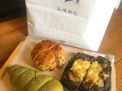 大米抹茶白巧卷-仙峰天然面包(迎宾路店)