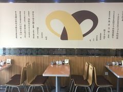 大堂-向阳羊汤(大同总店)
