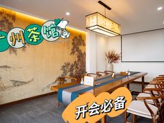 -小茶闲舍·观景商务茶馆(广州塔店)