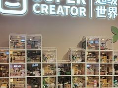 -畹町(住总万科店)