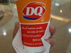 -DQ(建邺万达店)