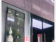 门面-麦雪尔甜品·生日蛋糕(新街口旗舰店)