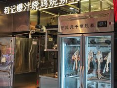 -荣基四海一家·家常菜·海鲜大排档(新安店)