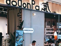 门面-dodonpa.墩墩伐 便当食堂(博华广场店)