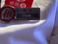 -海底捞火锅(金花路店)