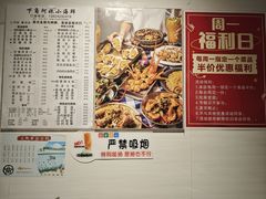 -阿妹小海鲜(下角店)
