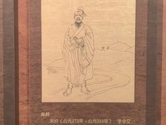 -嘉峪关城市博物馆