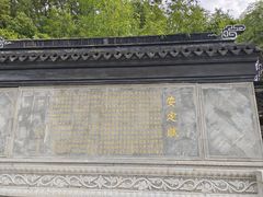 -雨花胜境