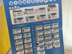 -扬大康源乳业鲜奶吧(大学北路店)