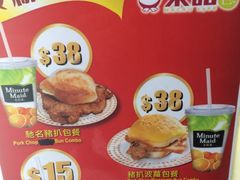 iphone_upload_pic-大利来记餐厅(大三巴店)
