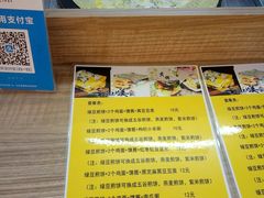-安悦煎饼(河北店)